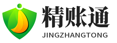 深圳市精账通科技有限公司